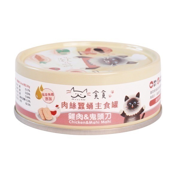 貪貪貓肉絲機能主食罐 貓罐 貓主食罐 無穀 補水 貓濕食 低碳水 肉絲罐 SGS 幼貓 高蛋白-規格圖6
