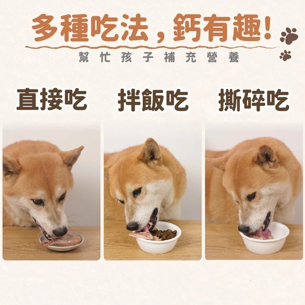 【飼糧倉】爭鮮雞腿｜常溫鮮食 化骨雞腿｜天然肉香 | 舒壓放鬆綿綿雞腿50g ｜添加GABA好放鬆｜ 整隻雞腿  鮮食-細節圖2