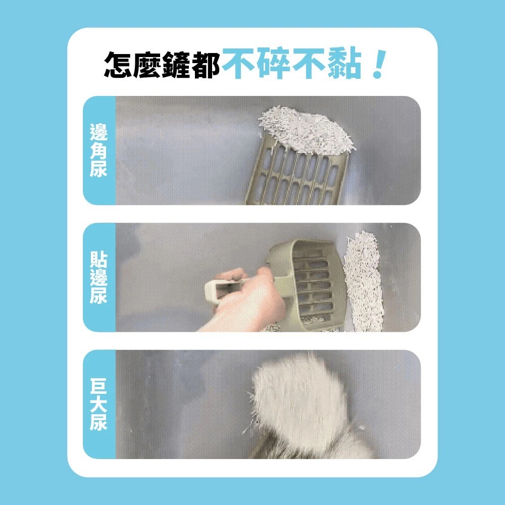 【怪獸部落LitoMon】 費洛蒙快樂貓砂-豆腐砂 舒壓豆腐砂 除臭貓砂 紓壓貓沙 怪獸貓砂 木薯混砂 (箱購6入免運)-細節圖3