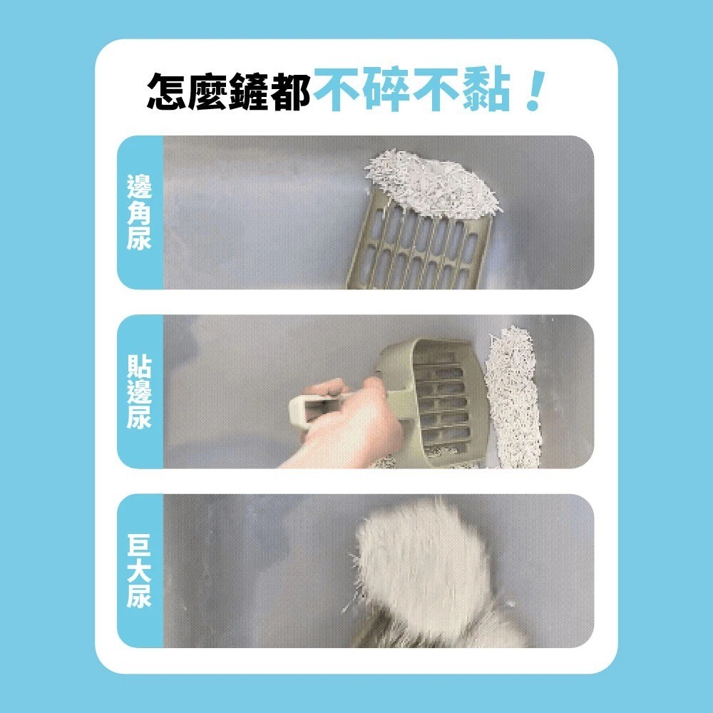 【怪獸部落LitoMon】 費洛蒙快樂貓砂-豆腐砂 舒壓豆腐砂 除臭貓砂 紓壓貓沙 怪獸貓砂 木薯混砂 (箱購6入免運)-細節圖3