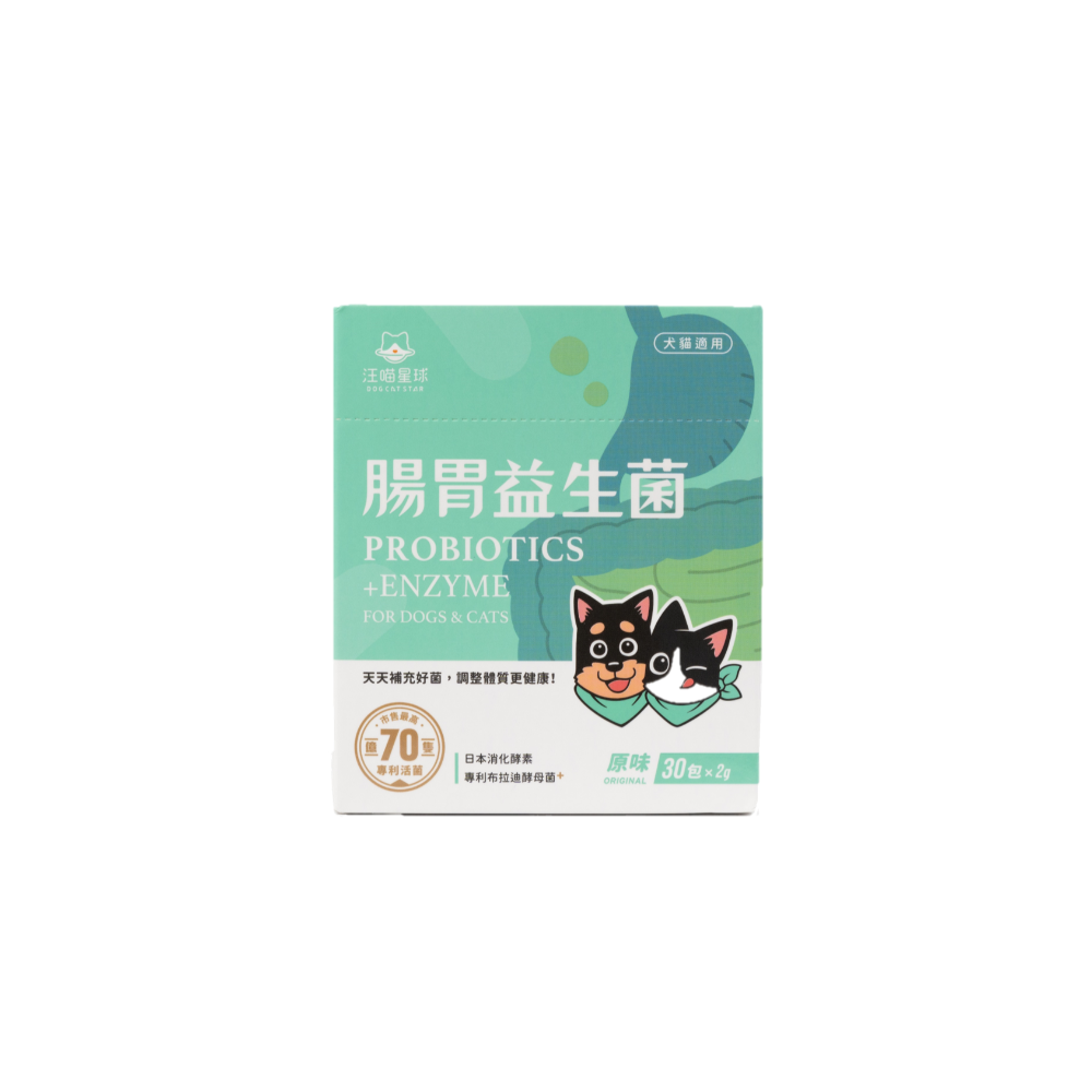 【汪喵星球】腸胃益生菌 盒裝30包 2gx30包 腸胃道健康 寵物益生菌 新改版 配方升級 犬貓皆適用-規格圖9