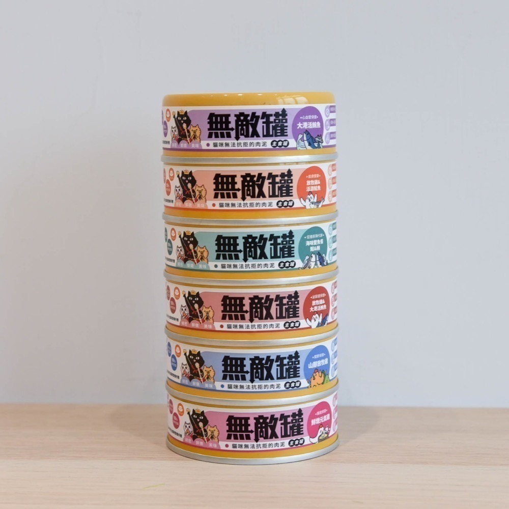 貓樂園 ParkCat 無敵貓罐 獨家肉泥配方 98%含肉量 肉泥王主食罐 肉泥罐 貓罐頭 貓咪 肉泥 無敵黃罐 無敵罐-細節圖2