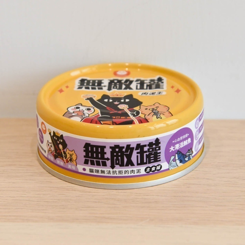 貓樂園 ParkCat 無敵貓罐 獨家肉泥配方 98%含肉量 肉泥王主食罐 肉泥罐 貓罐頭 貓咪 肉泥 無敵黃罐 無敵罐-規格圖2
