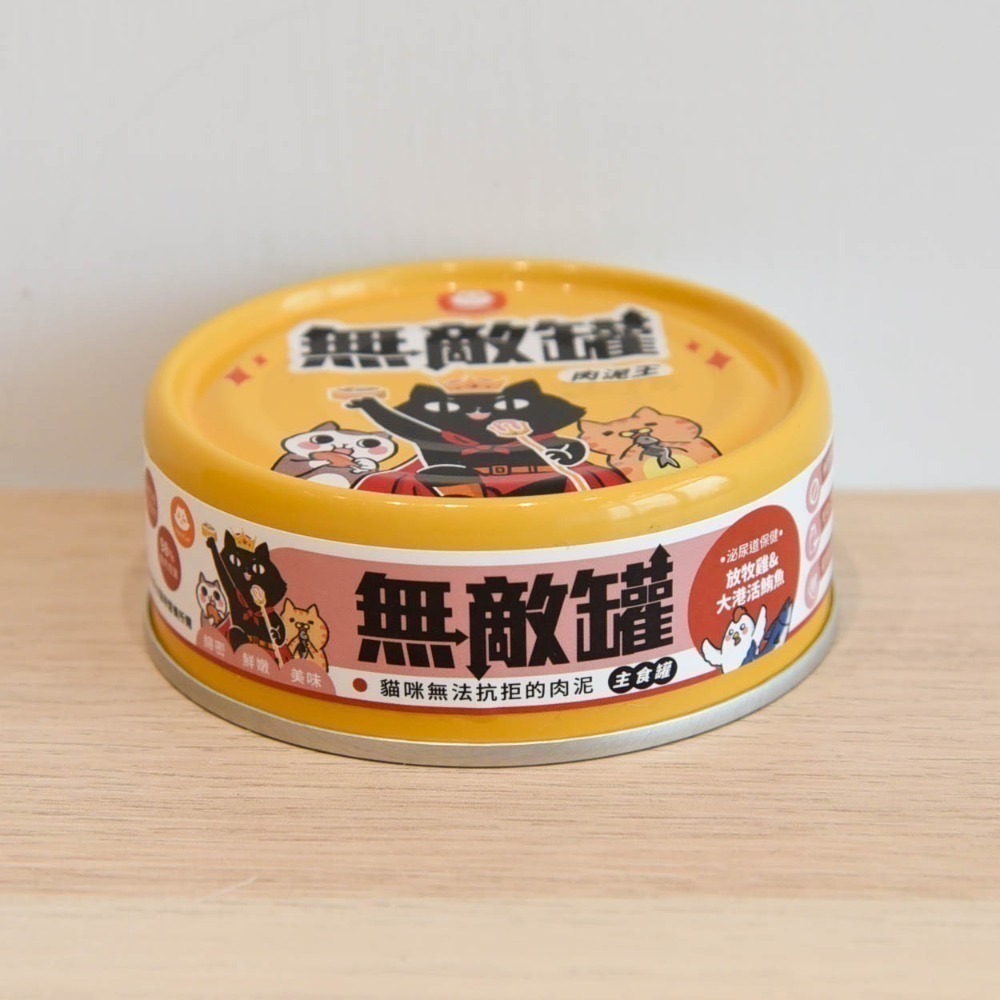 貓樂園 ParkCat 無敵貓罐 獨家肉泥配方 98%含肉量 肉泥王主食罐 肉泥罐 貓罐頭 貓咪 肉泥 無敵黃罐 無敵罐-規格圖2