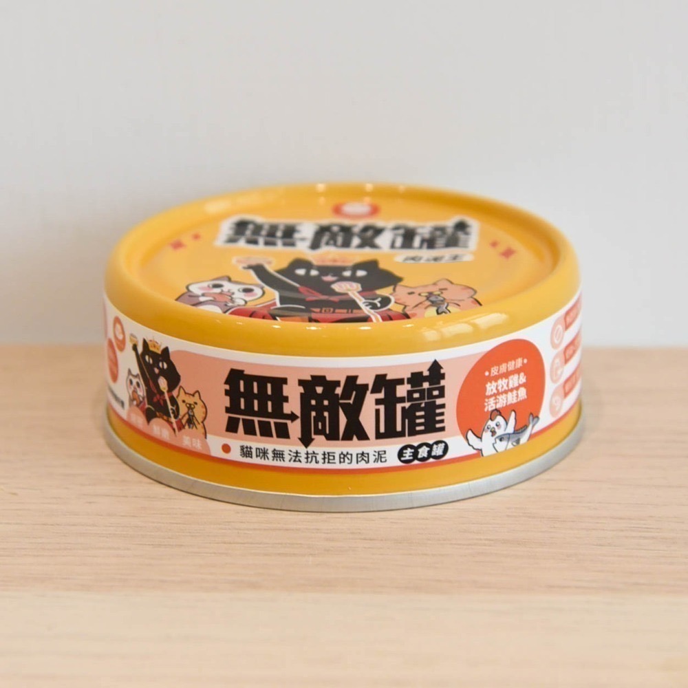 貓樂園 ParkCat 無敵貓罐 獨家肉泥配方 98%含肉量 肉泥王主食罐 肉泥罐 貓罐頭 貓咪 肉泥 無敵黃罐 無敵罐-規格圖2