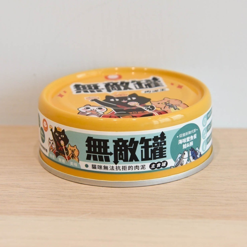 貓樂園 ParkCat 無敵貓罐 獨家肉泥配方 98%含肉量 肉泥王主食罐 肉泥罐 貓罐頭 貓咪 肉泥 無敵黃罐 無敵罐-規格圖2
