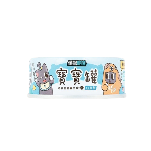 【怪獸部落LitoMon】貓咪寶寶無膠主食罐 82G /165G幼貓 幼母貓 孕貓 幼貓罐頭 慕斯 母貓罐頭 寶寶罐-規格圖2