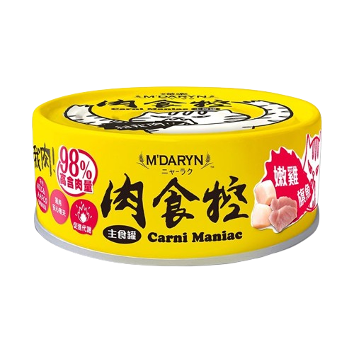 喵樂 肉食控主食罐 80G 肉食控貓罐 98%高含肉量 貓罐 貓主食罐 貓咪 喵樂 M＇DARYN 罐頭 成貓 全齡貓-規格圖3