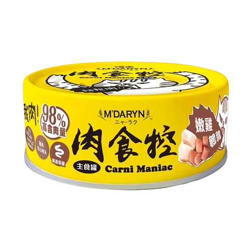 喵樂 肉食控主食罐 80G 肉食控貓罐 98%高含肉量 貓罐 貓主食罐 貓咪 喵樂 M＇DARYN 罐頭 成貓 全齡貓-規格圖3
