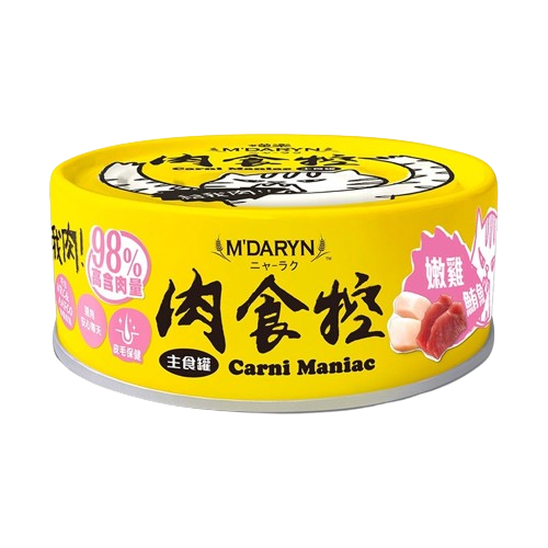 喵樂 肉食控主食罐 80G 肉食控貓罐 98%高含肉量 貓罐 貓主食罐 貓咪 喵樂 M＇DARYN 罐頭 成貓 全齡貓-規格圖3