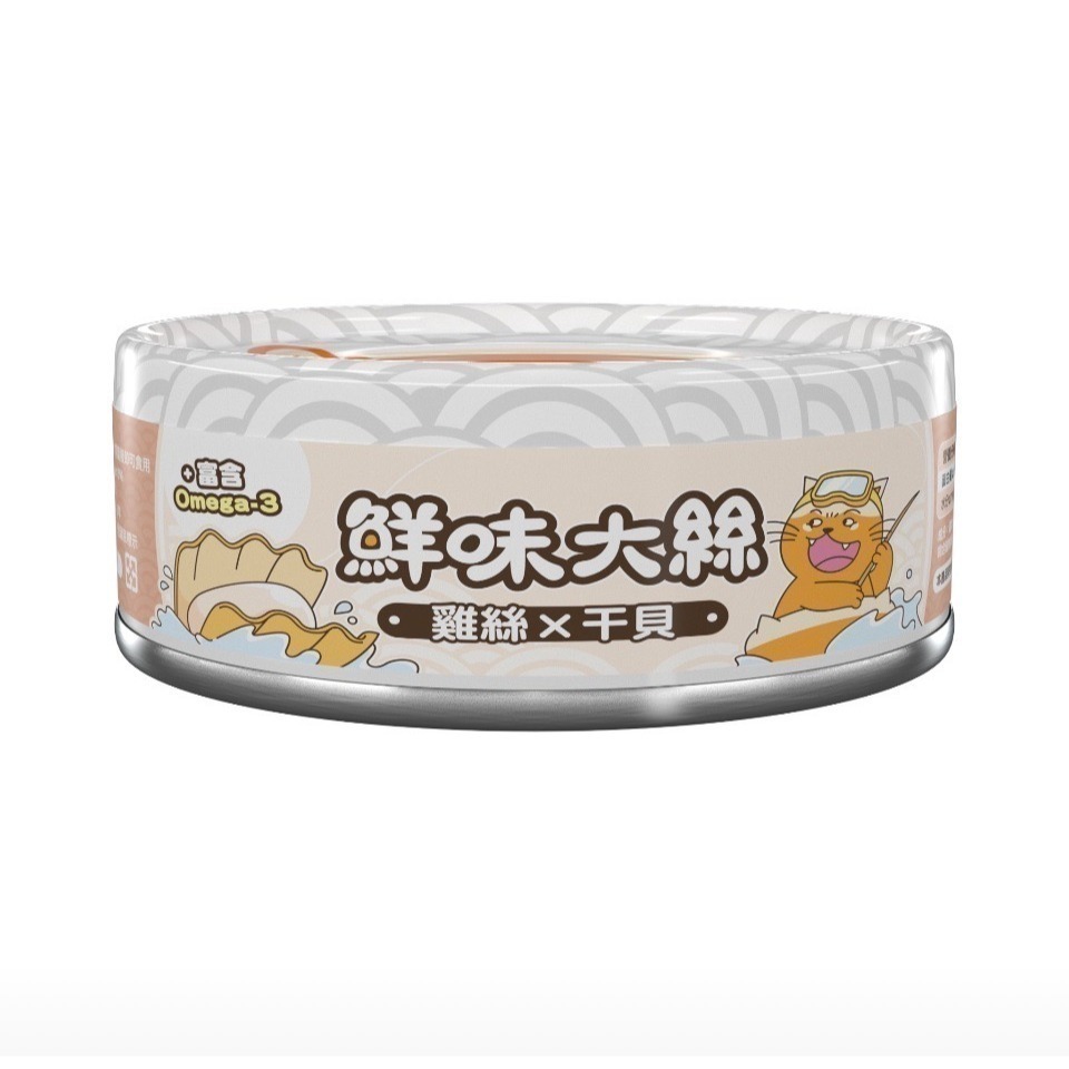 【肉球世界】鮮味大絲肉絲主食罐 無穀 無澱粉 無爭議膠 貓罐頭 貓罐 貓主食罐 80G-規格圖1