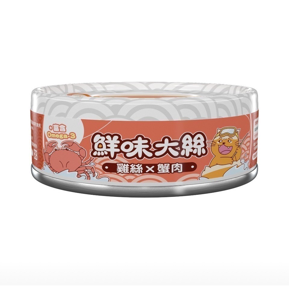 【肉球世界】鮮味大絲肉絲主食罐 無穀 無澱粉 無爭議膠 貓罐頭 貓罐 貓主食罐 80G-規格圖2