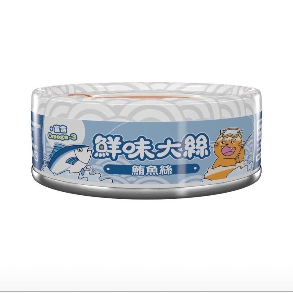 【肉球世界】鮮味大絲肉絲主食罐 無穀 無澱粉 無爭議膠 貓罐頭 貓罐 貓主食罐 80G-規格圖3