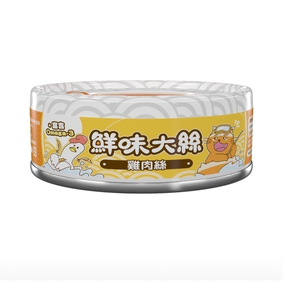 【肉球世界】鮮味大絲肉絲主食罐 無穀 無澱粉 無爭議膠 貓罐頭 貓罐 貓主食罐 80G-規格圖4