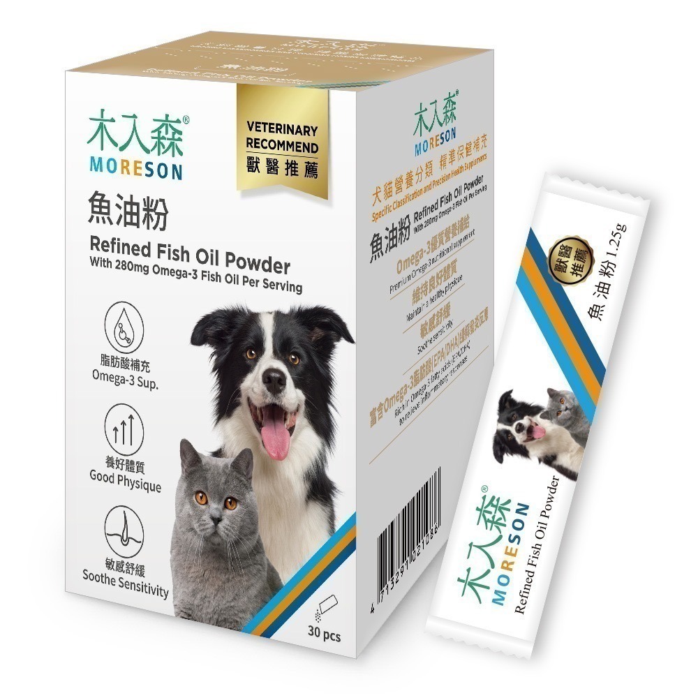 【木入森】 寵物魚油粉 30包 Omega-3 EPA+DHA 專利雙層包覆 低腥味 貓魚油 狗魚油-細節圖2