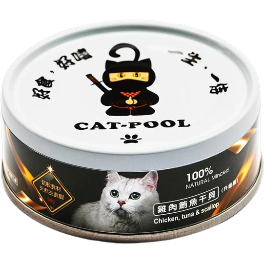 貓侍 主食罐 Catpool 低敏食材天然貓罐頭/貓主食罐/貓罐罐/AAFCO營養標準/全齡貓適用-細節圖7