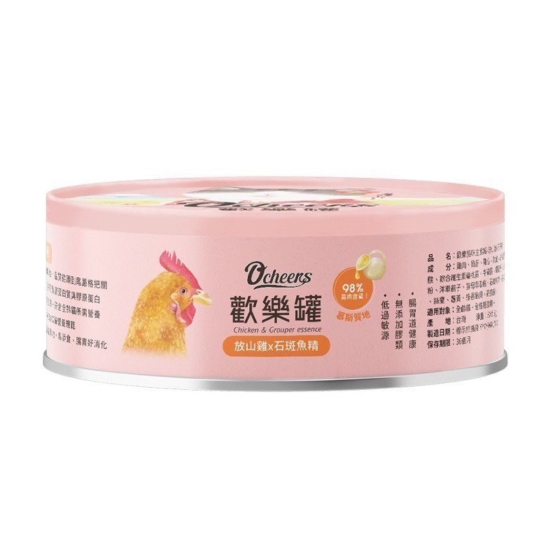歡樂罐 O＇cheers 歡樂貓咪主食罐/高適口性/高含肉量/無穀/無膠/貓咪主食罐/成貓/貓罐 80g 慕斯罐 肉泥罐-規格圖1