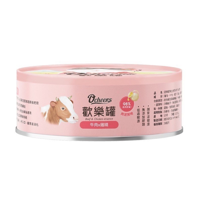 歡樂罐 O＇cheers 歡樂貓咪主食罐/高適口性/高含肉量/無穀/無膠/貓咪主食罐/成貓/貓罐 80g 慕斯罐 肉泥罐-規格圖1