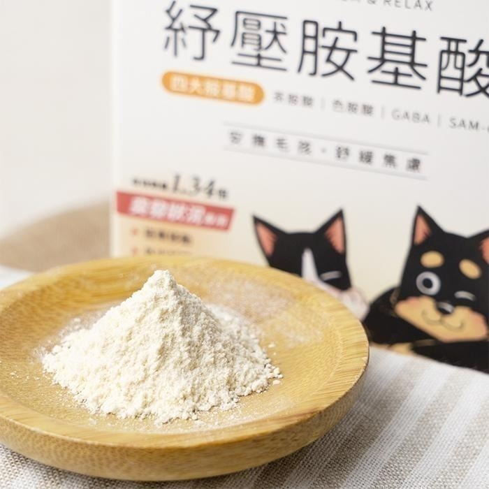 【汪喵星球】紓壓胺基酸2gx20包 安撫毛孩 舒緩焦慮 茶胺酸 色胺酸 酵母萃取 雞肉鬆添加 高適口性 隨手包 犬貓紓壓-細節圖3