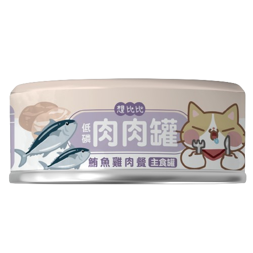 想比比肉肉無膠主食罐80g   貓主食罐 貓罐頭 高含肉量 貓咪罐罐 貓咪罐頭 貓咪食品 寵物罐頭 肉泥 低磷 低碳水-規格圖1