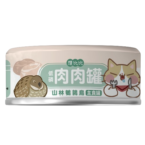 想比比肉肉無膠主食罐80g   貓主食罐 貓罐頭 高含肉量 貓咪罐罐 貓咪罐頭 貓咪食品 寵物罐頭 肉泥 低磷 低碳水-規格圖1