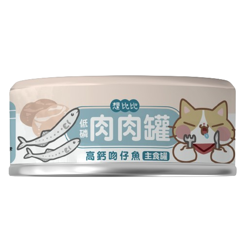 想比比肉肉無膠主食罐80g   貓主食罐 貓罐頭 高含肉量 貓咪罐罐 貓咪罐頭 貓咪食品 寵物罐頭 肉泥 低磷 低碳水-規格圖1