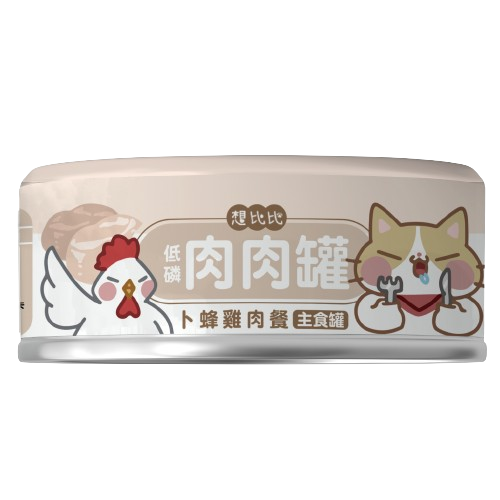 想比比肉肉無膠主食罐80g   貓主食罐 貓罐頭 高含肉量 貓咪罐罐 貓咪罐頭 貓咪食品 寵物罐頭 肉泥 低磷 低碳水-規格圖1