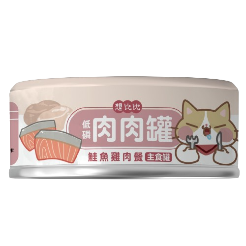 想比比肉肉無膠主食罐80g   貓主食罐 貓罐頭 高含肉量 貓咪罐罐 貓咪罐頭 貓咪食品 寵物罐頭 肉泥 低磷 低碳水-規格圖1