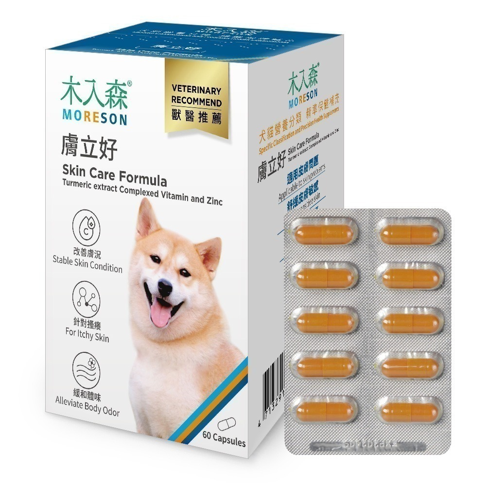 【木入森】木入森 犬寶膚立好 增進狗狗皮膚健康 異位性皮膚炎機能營養複方-細節圖2