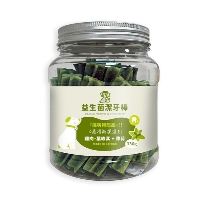 【亨利口袋】 益生菌潔牙骨 罐裝330g 潔牙骨 狗零食 狗潔牙骨 無穀潔牙骨-規格圖6