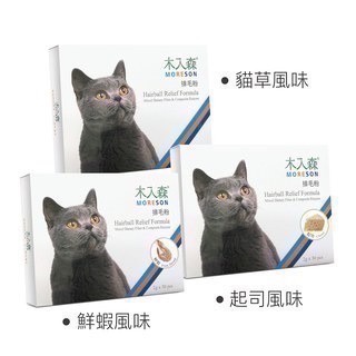 【木入森】排毛粉 貓咪排毛粉/日常排毛保養 溫和排毛守護貓咪腸胃道健康 貓咪化毛粉-細節圖4