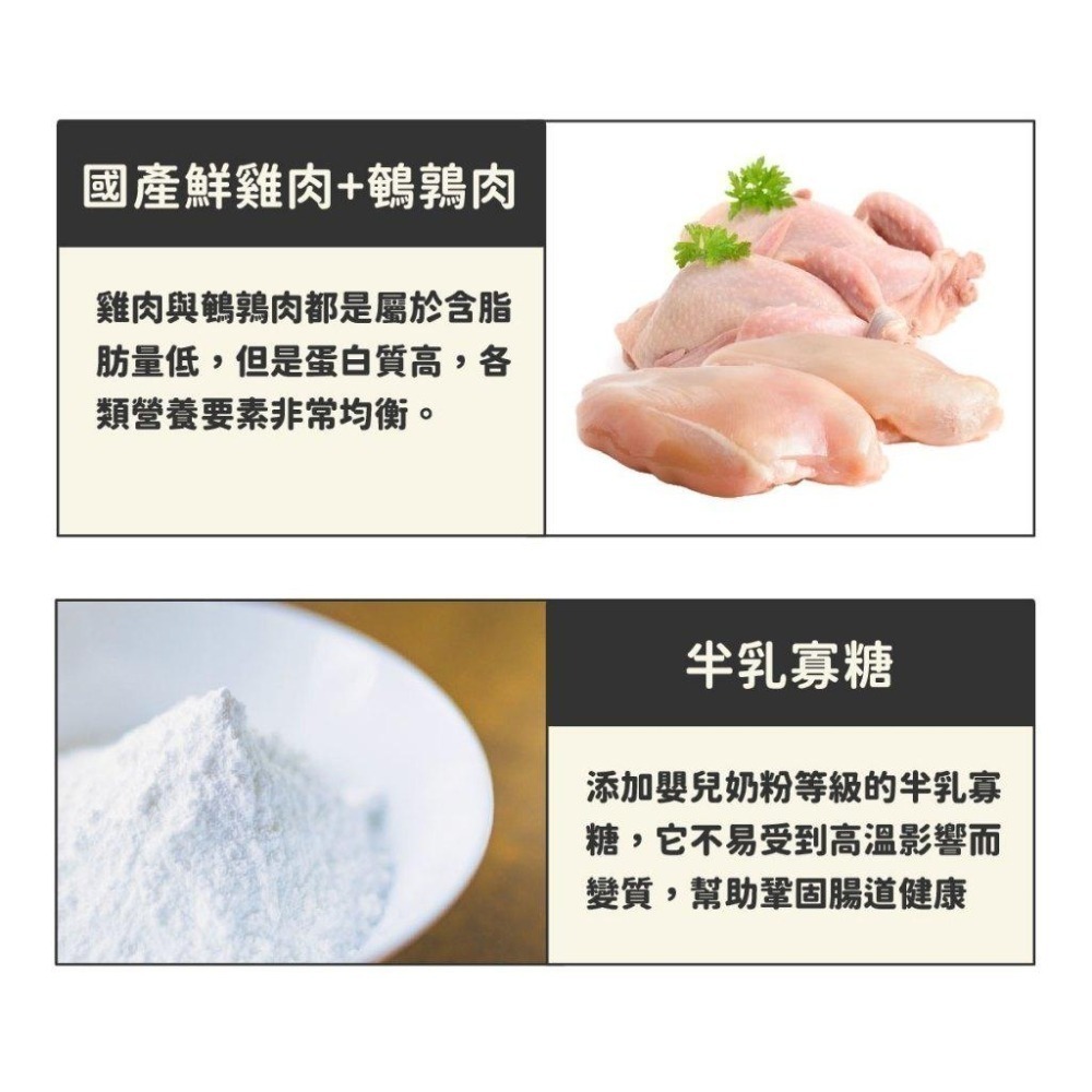 【nu4PET 陪心寵糧】Super貓『經典』小白主食罐 貓罐頭 主食罐 貓罐 貓主食罐 幼貓罐頭 陪心小白罐-細節圖8