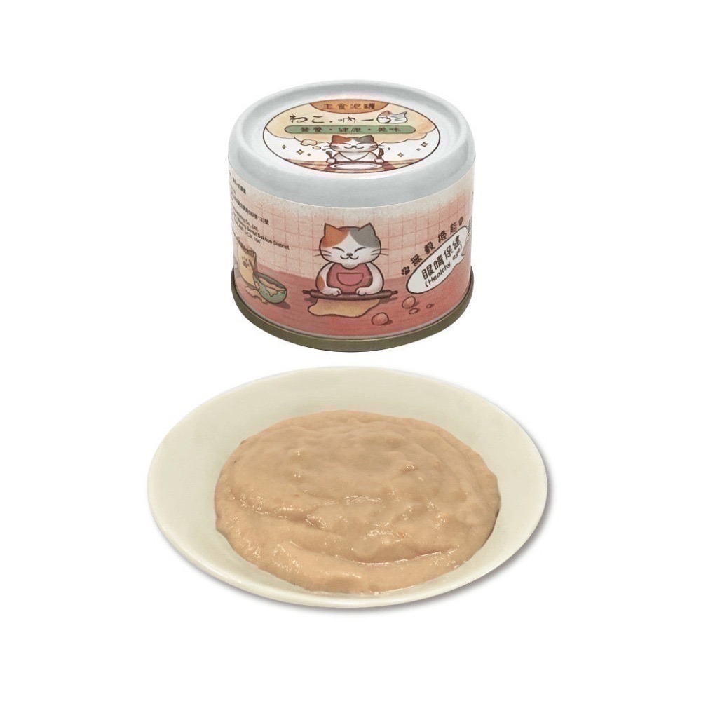 Neko 吶一口 主食機能泥罐 60g(多種口味任選/全齡適用)貓罐頭 湯罐 泥罐 貓罐罐 吶一口泥罐 吶一口主食罐-規格圖1