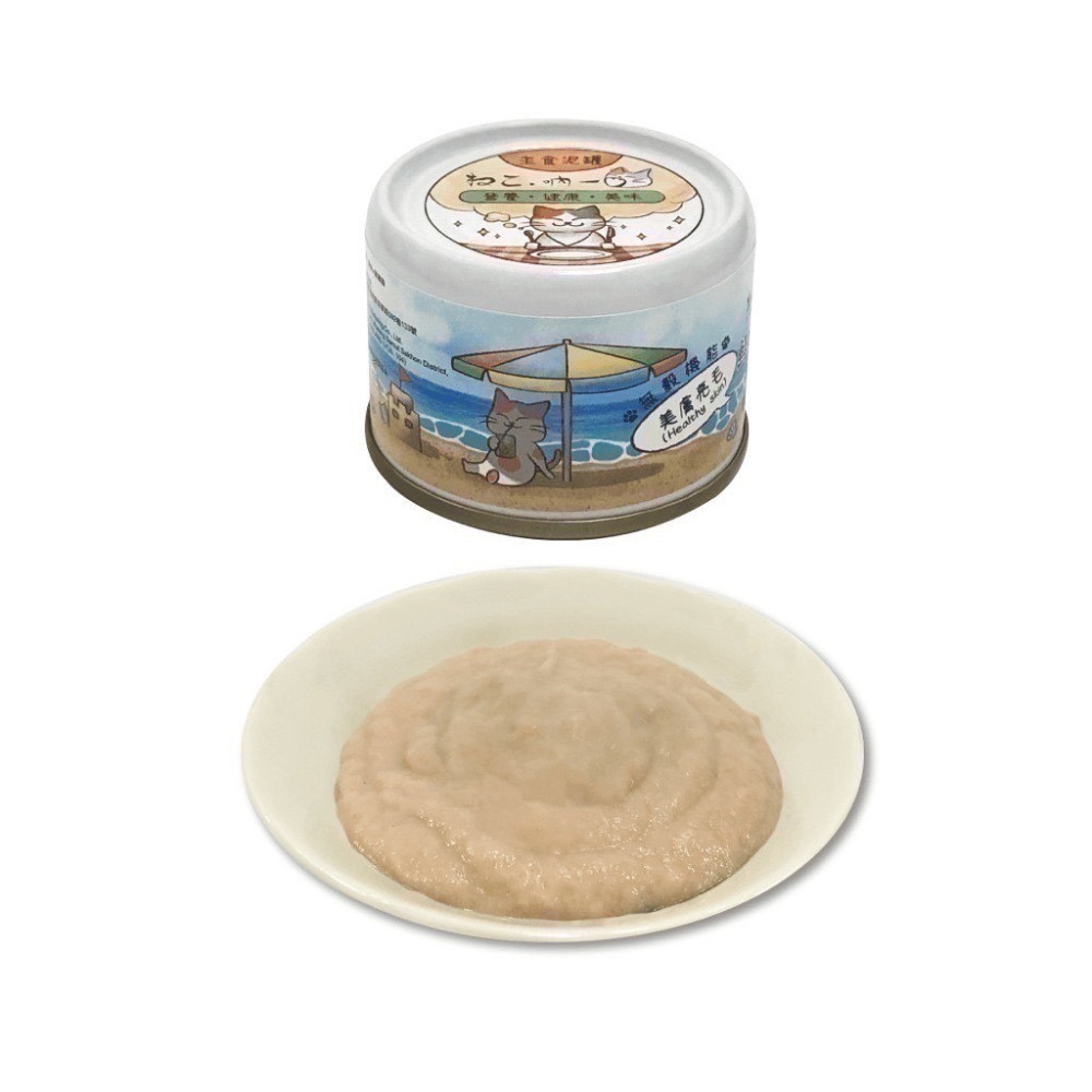 Neko 吶一口 主食機能泥罐 60g(多種口味任選/全齡適用)貓罐頭 湯罐 泥罐 貓罐罐 吶一口泥罐 吶一口主食罐-規格圖2