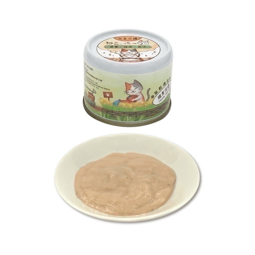 Neko 吶一口 主食機能泥罐 60g(多種口味任選/全齡適用)貓罐頭 湯罐 泥罐 貓罐罐 吶一口泥罐 吶一口主食罐-規格圖3
