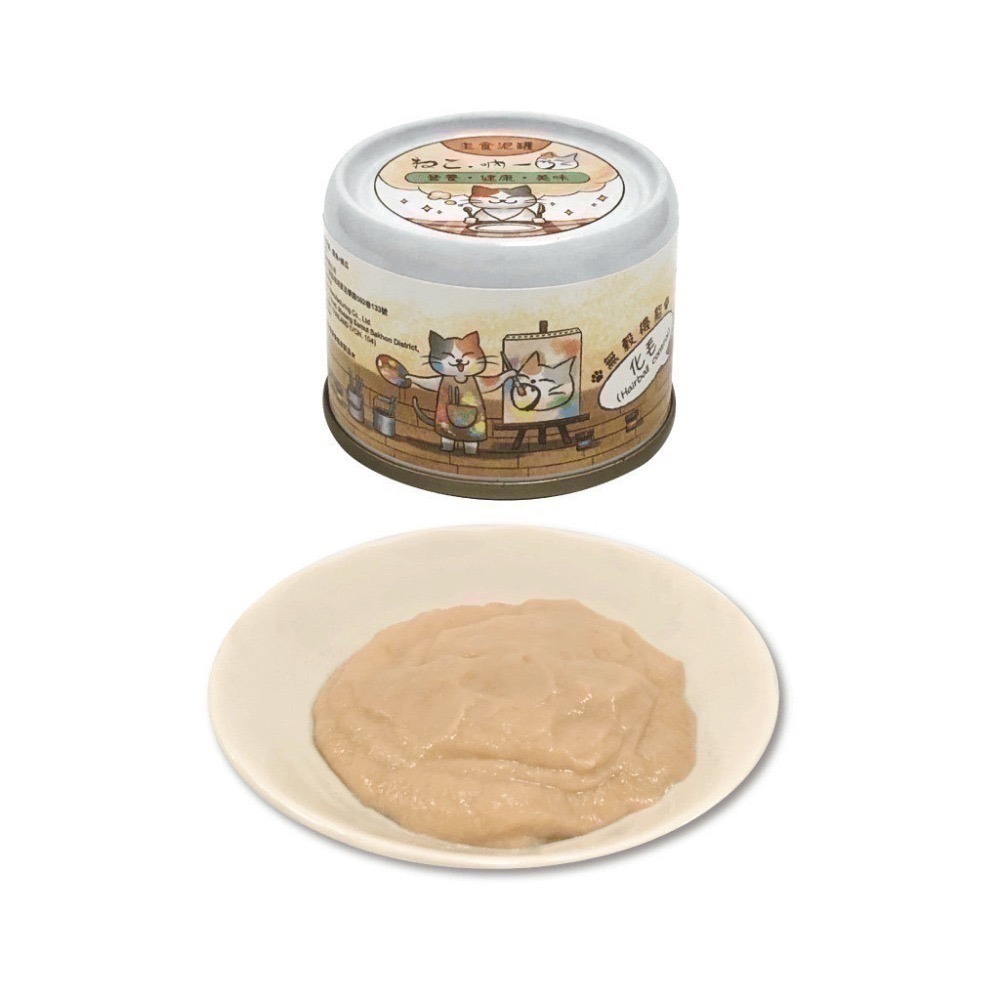 Neko 吶一口 主食機能泥罐 60g(多種口味任選/全齡適用)貓罐頭 湯罐 泥罐 貓罐罐 吶一口泥罐 吶一口主食罐-規格圖4