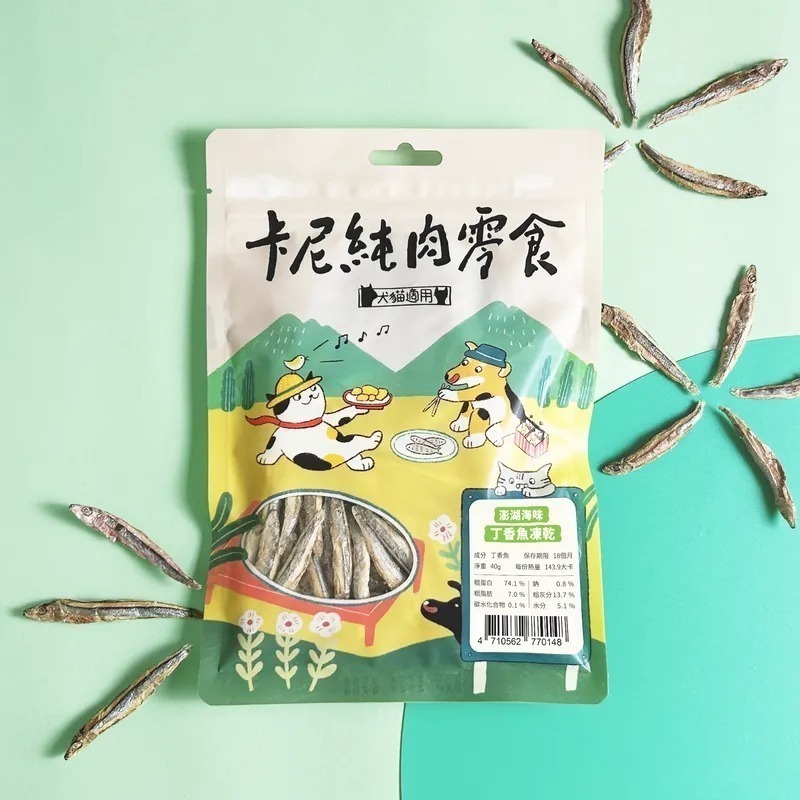 Carnivore 卡尼 純肉凍乾零食/寵物零食 全齡貓狗適用 雞肉/丁香魚/柳葉魚/虱目魚 卡尼凍乾-預購-細節圖7