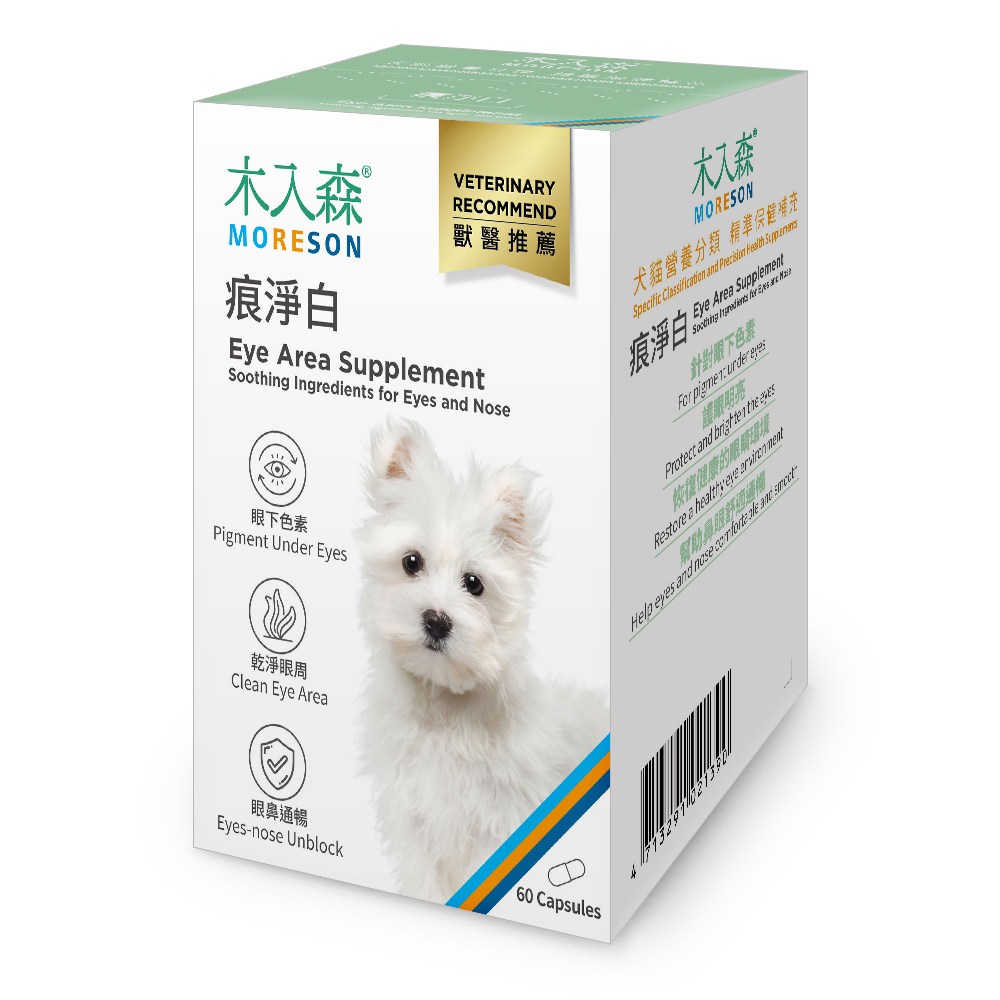 【木入森】犬寶痕淨白 淚痕 狗狗保健品 眼睛保養  寵物保養 淚腺-細節圖2