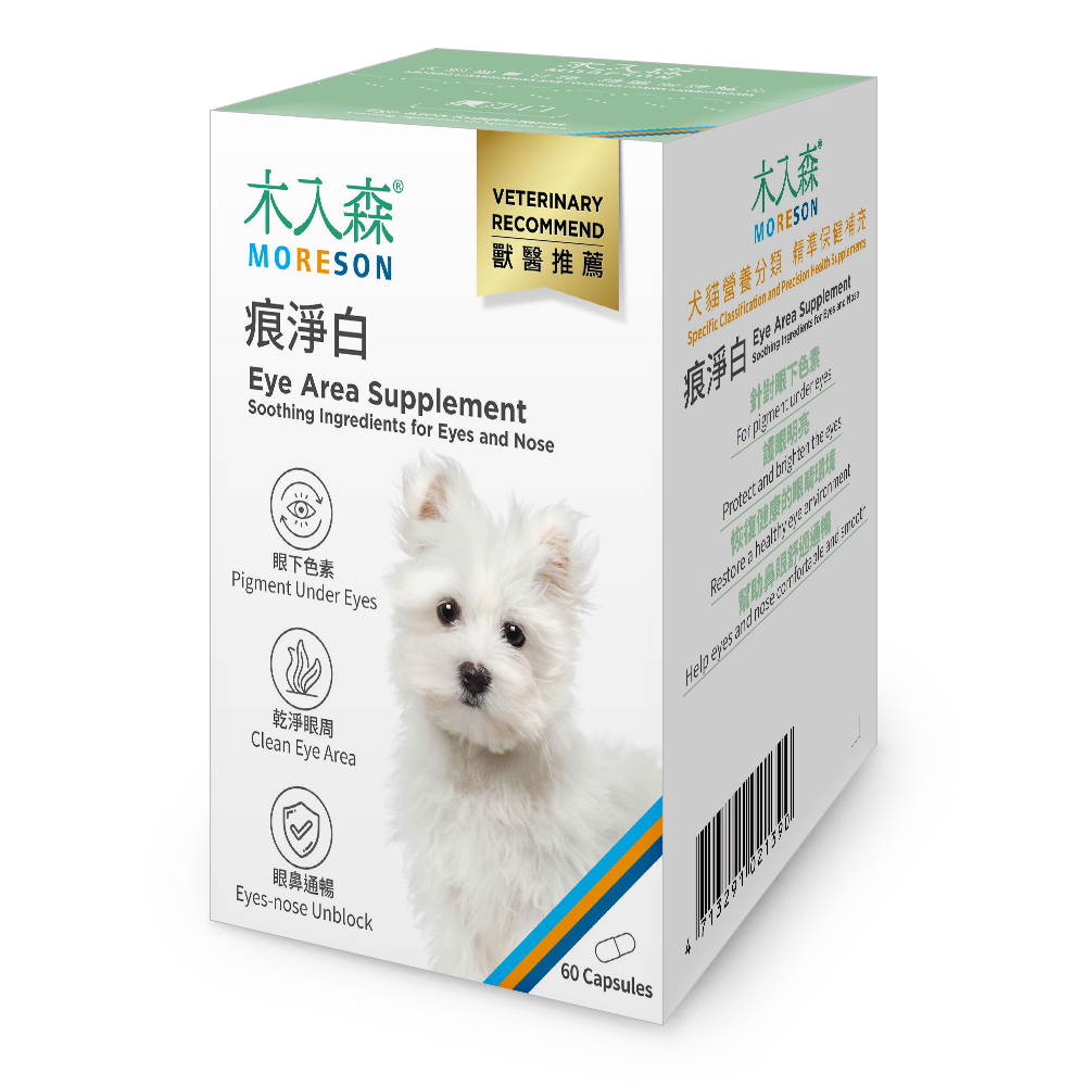 限量(買大送小)【木入森】犬寶痕淨白 淚痕 狗狗保健品 眼睛保養  寵物保養 淚腺-細節圖2