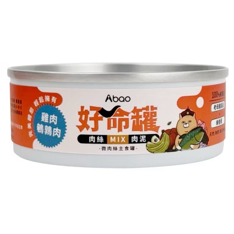 阿寶 Abao 好命罐 貓咪主食罐 微肉絲主食罐 100%雞湯 無穀無人工膠 80g 貓罐 主食罐-規格圖5