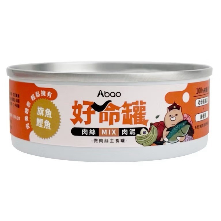 阿寶 Abao 好命罐 貓咪主食罐 微肉絲主食罐 100%雞湯 無穀無人工膠 80g 貓罐 主食罐-規格圖5