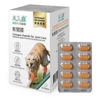 【木入森】 犬寶有關膝 60顆｜狗關節保健 寵物關節保健 胜肽膠原蛋白 玻尿酸 薑黃萃取 肌力配方-細節圖3