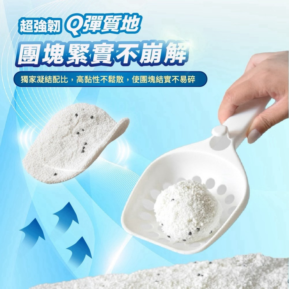 【ParkCat 無敵貓糧】無敵木薯砂 無敵貓砂  無敵乾淨 生物酶木薯砂 貓砂-細節圖4
