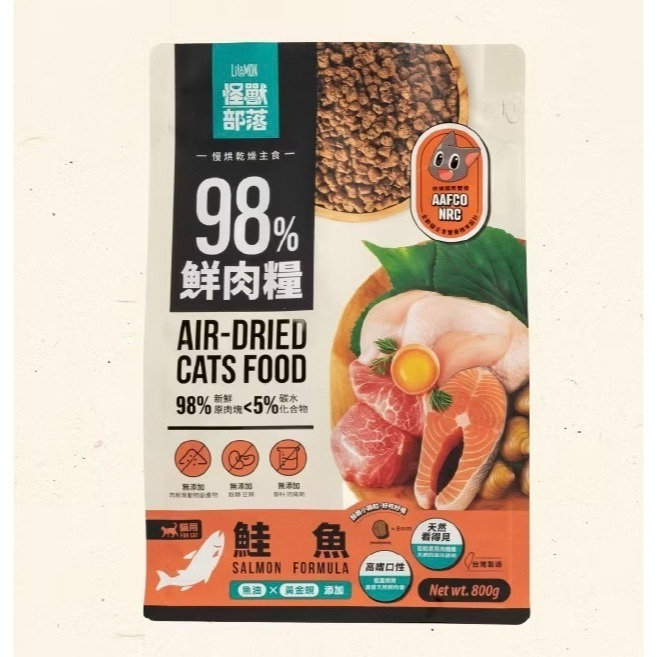 【怪獸部落LitoMon】98%鮮肉主食糧/低碳/無穀/含肉量高/挑嘴貓/貓飼料/貓糧/貓主食-規格圖4