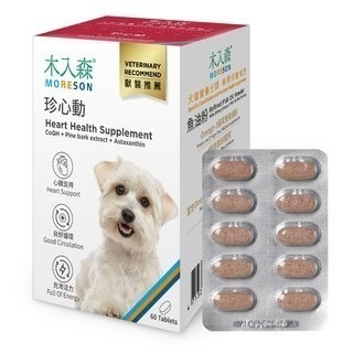 【木入森】犬寶珍心動 60顆｜狗心臟保健 寵物心臟保健 還原型Q10 狗Q10 寵物Q10-細節圖3