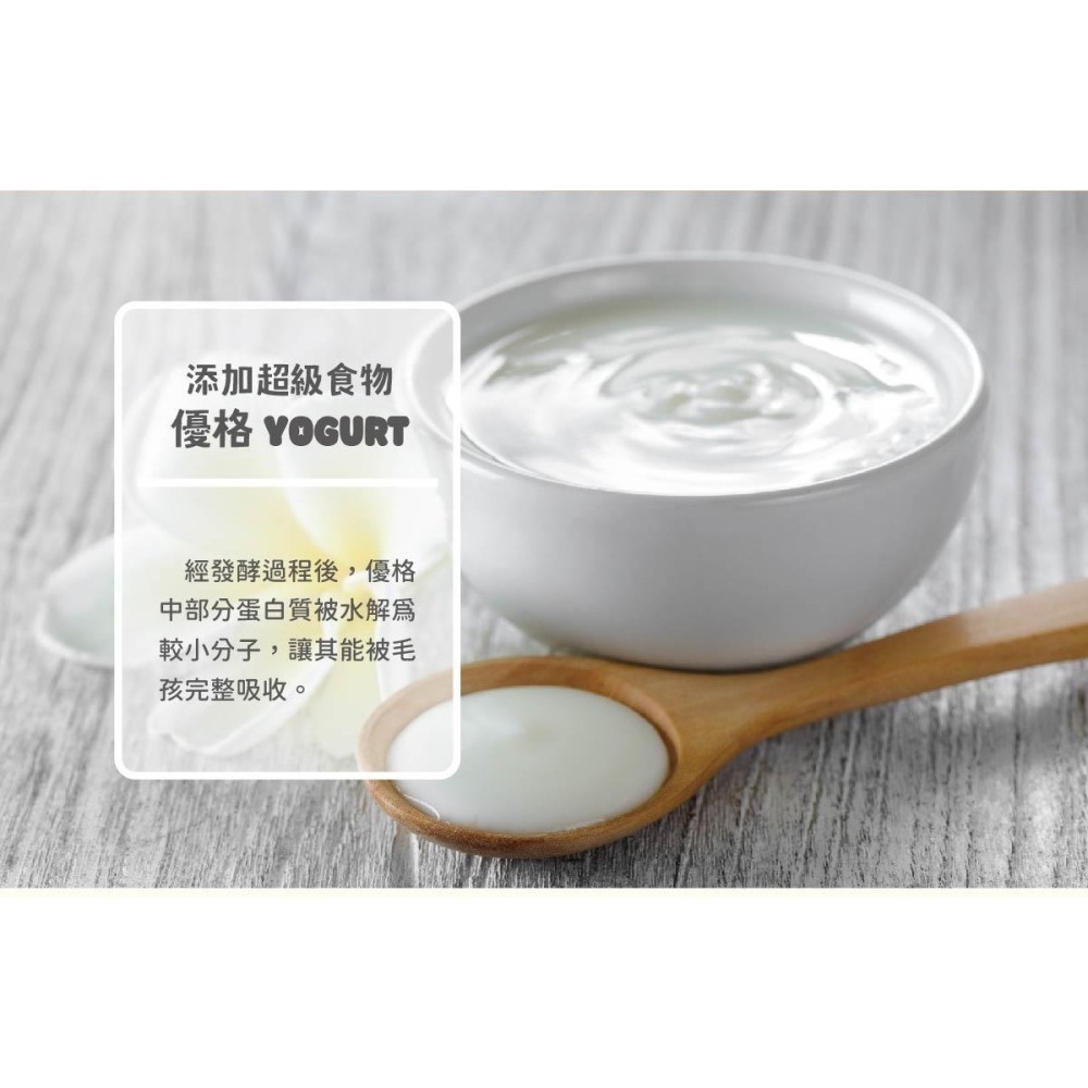 【nu4PET 陪心寵糧】貓 搖搖奶昔主食罐  貓罐頭 貓食 貓濕食 貓主食罐 陪心罐頭 陪心主食罐 搖搖奶昔罐-細節圖4