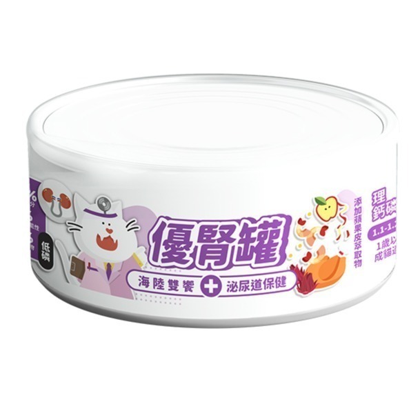 【nu4PET 陪心寵糧】貓 腎臟保健 優腎罐 單罐80g 低磷貓罐 低磷罐 貓罐頭 貓食 貓濕食 無膠 全口味-規格圖7