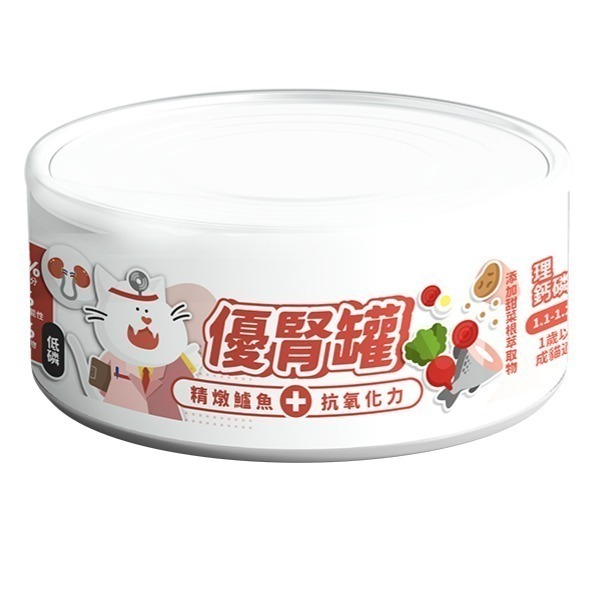 【nu4PET 陪心寵糧】貓 腎臟保健 優腎罐 單罐80g 低磷貓罐 低磷罐 貓罐頭 貓食 貓濕食 無膠 全口味-規格圖7