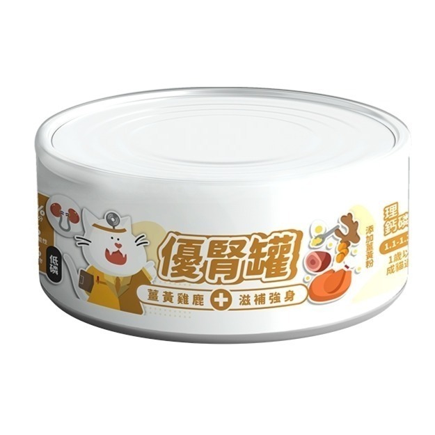 【nu4PET 陪心寵糧】貓 腎臟保健 優腎罐 單罐80g 低磷貓罐 低磷罐 貓罐頭 貓食 貓濕食 無膠 全口味-規格圖7