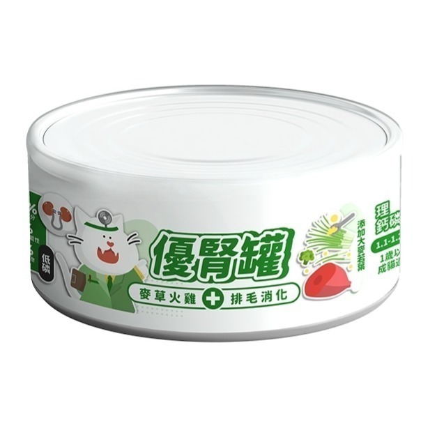 【nu4PET 陪心寵糧】貓 腎臟保健 優腎罐 單罐80g 低磷貓罐 低磷罐 貓罐頭 貓食 貓濕食 無膠 全口味-規格圖7